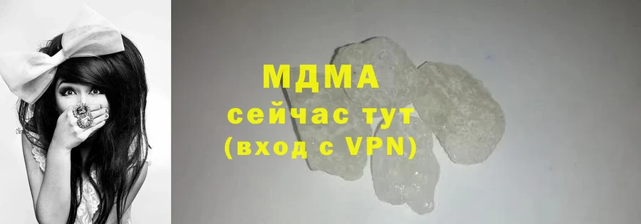 цены   Ярославль  МДМА кристаллы 